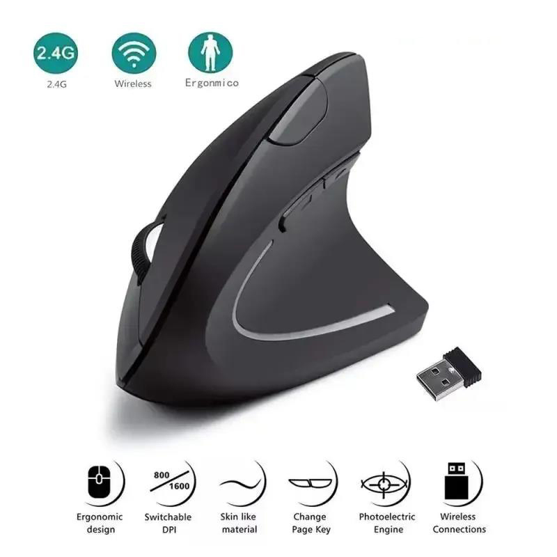 Ergonomic Vertical Mouse Wireless - เมาส์แนวตั้งเมาส์ตามหลักสรีรศาสตร์เมาส์ไร้สาย USB 2.4GHz โหมดคู่บลูทูธเม้าส์ 1600 DPI