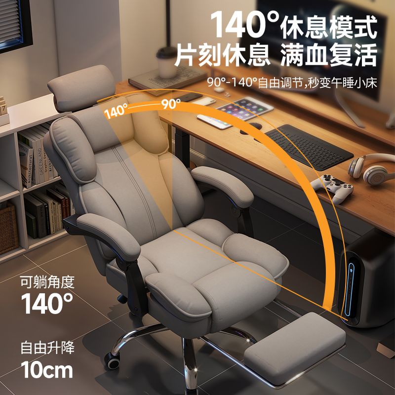 เก้าอี้เกมมิ่ง เก้าอี้สำนักงาน - Ergonomic Footrest Adjustable บทวิจารณ์และราคา