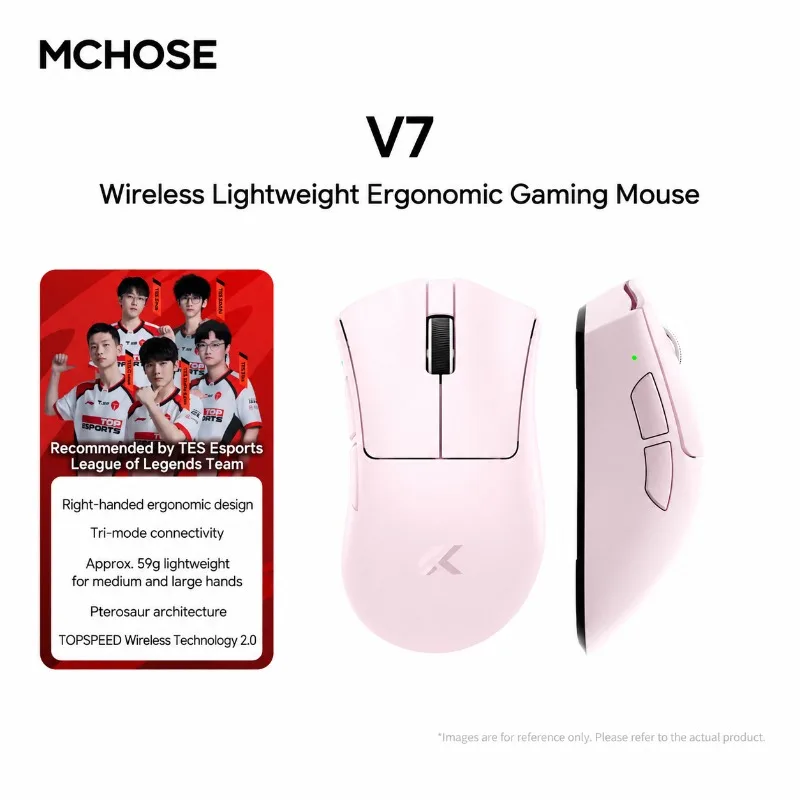 เมาส์เกมมิ่งไร้สาย MCHOSE V7 T - Trackball Mouse Wireless Finger บทวิจารณ์และราคา