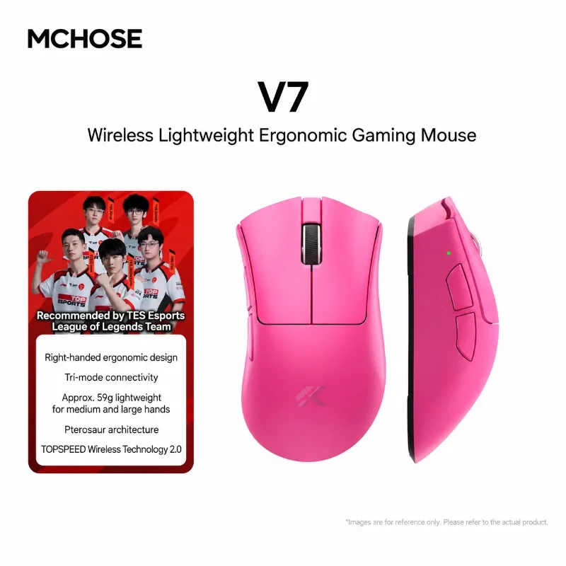 เมาส์เกมมิ่งไร้สาย MCHOSE V7 T - Trackball Mouse Wireless Finger บทวิจารณ์และราคา