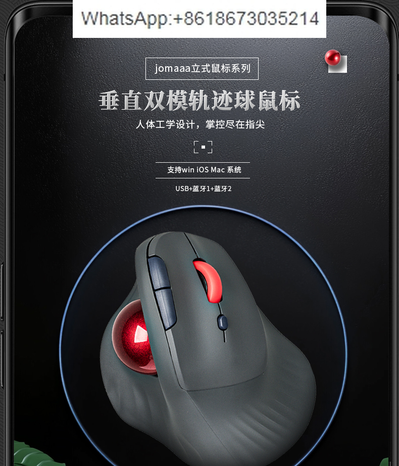 เมาส์แทร็คบอลแนวตั้งแบบสองโหมด - Ergonomic Mouse Trackball Thumb บทวิจารณ์และราคา